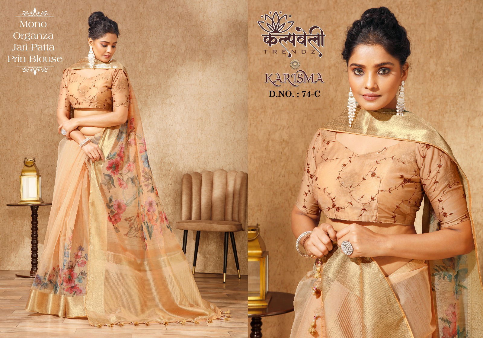 Karishma 74 By Kalpatru Organza Silk Designer Sarees Wholesale Shop In Surat